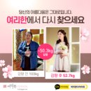 여리한 다이어트(압구정점) 이미지