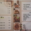 찌개랑탕이랑 이미지