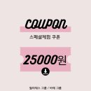 소희# | 원주 반곡동 바레 필라테스 추천 ㅣ 소희핏 후기