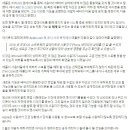 팀 쿡" iOS 11.3 개발자 베타버전부터 배터리 성능제한 해제 가능한 기능이 포함될 것." 이미지