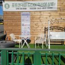 광전자사원아파트 이미지