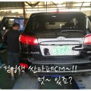 명승카센타 이미지