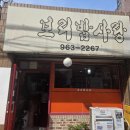 마상로114번길 이미지