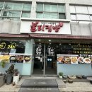 진주시청 | 진주 불티김밥 | 진주시청 근처 분식, 밥집 내돈내산 솔직후기