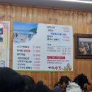 신북로 | [제주맛집] 제주시 조천읍 맛집 / 고사리 내장탕 '제주순풍해장국'