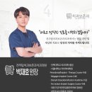 전주탑치과보존과치과의원 이미지