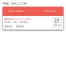 (구)고속버스터미널~부곡파출소 | 김천 공항버스 리무진 요금 시간표 소요시간 후기