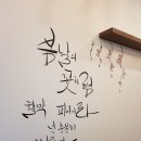 웰빙파크