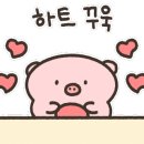 범일물갈비 이미지