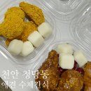 멍냥멍냥 | 천안 애견수제간식 클래스 청당동 몽땅멍냥 후기