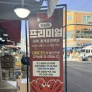 대게집 | 하남대게 킹콩크랩&amp;씨푸드 자숙대게 포장 후기｜집에서 즐긴 대게 한상