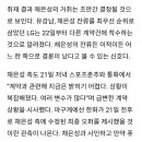 채은성의 거취는 조만간 결정될 것.Gisa 이미지