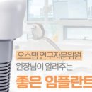 서울힐치과의원 이미지