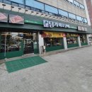 조마루로386번길 이미지