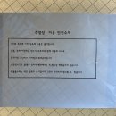 라라랜드 애견 펜션 이미지