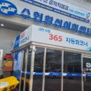 태영수산 - 남동구 은봉로165번길 24 | 태영수산