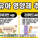 새독일약국