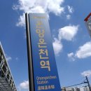 영원자동차공업