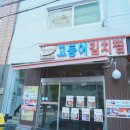 스튜디오황