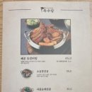 육수당강서