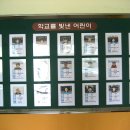 대현초등학교 이미지