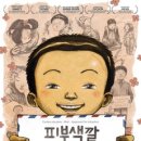 (주)미루픽처스 이미지