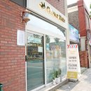 염화로L | 광주 화정동 미용실 크라운헤어 염색 내돈내산 솔직후기