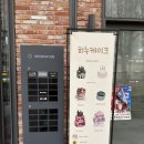 씨유 염창트리타워점 | 강서구 염창역 케이크 '히누' 기념일 주문 제작 딸기 케이크 맛집 주문 후기