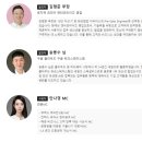 동행솔루션 이미지