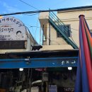 죽도시장 상인교육장 화장실 | J들의 극P스러운 5시간만에 포항 "힐링"여행 다녀오기♥ (Feat. 누구보다 알찼다..★)