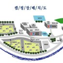 자연애캠핑장 이미지