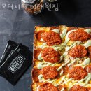 주정차단속-140 | 이태원동맛집 모터시티 이태원점 위치.가격.시간.후기