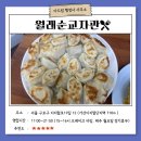 행정사사무소 로드 이미지