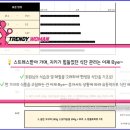 트렌디우먼휘트니스 굽은다리역점 이미지