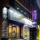 술달구지 이미지