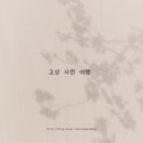 칠성장여관