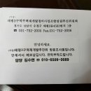 태평3동 이미지