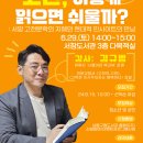 서창도서관 이미지