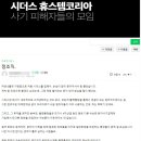 폼장