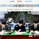 우석유통 이미지