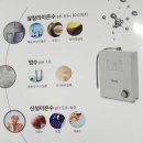 엘림정수기 이미지
