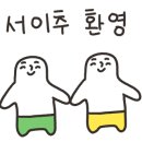 아이데코울산삼산점 이미지