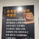 돼지왕순대국밥 이미지