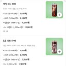 백억커피건대