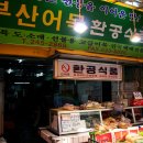 환공식품 이미지