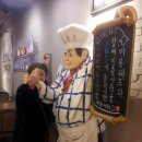 에밀테라스 이미지