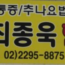 한약짓는약국 이미지