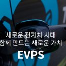 이브이렌탈 이미지