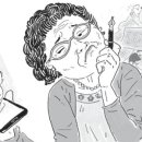 유혹다방 이미지