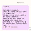 인천시 맘편한 산후조리비 150만원 신청 후기 | 신청방법 | 지급대상 | 중위소득 기준(태아포함...